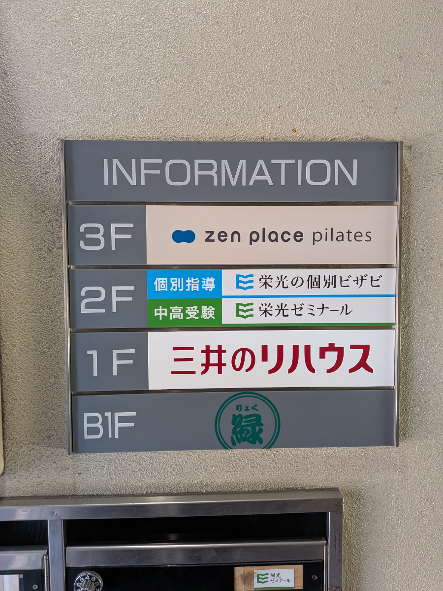 fresh/building/J00100386253_67