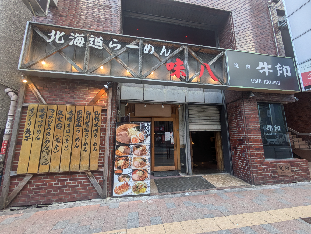 fresh/building/J00100386257_11