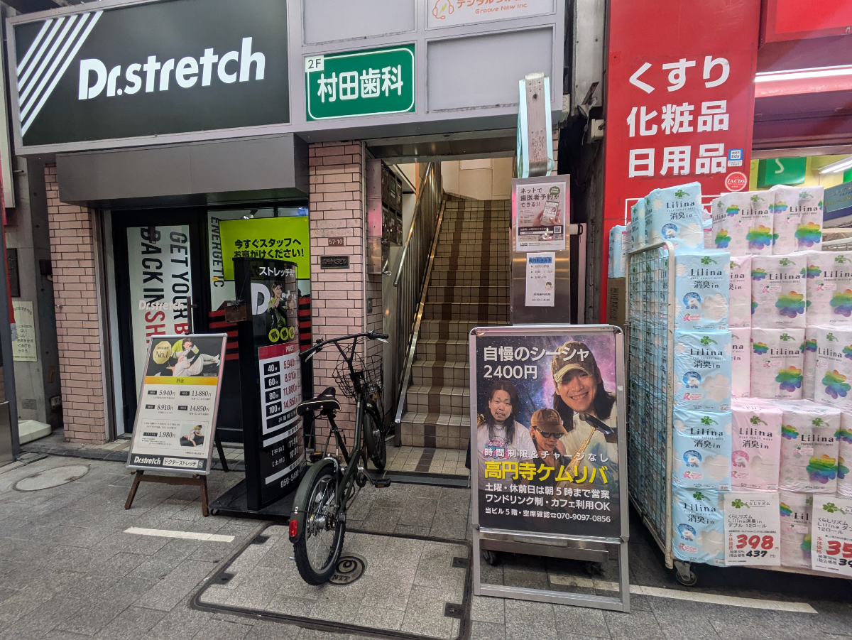 fresh/building/J00100386258_3