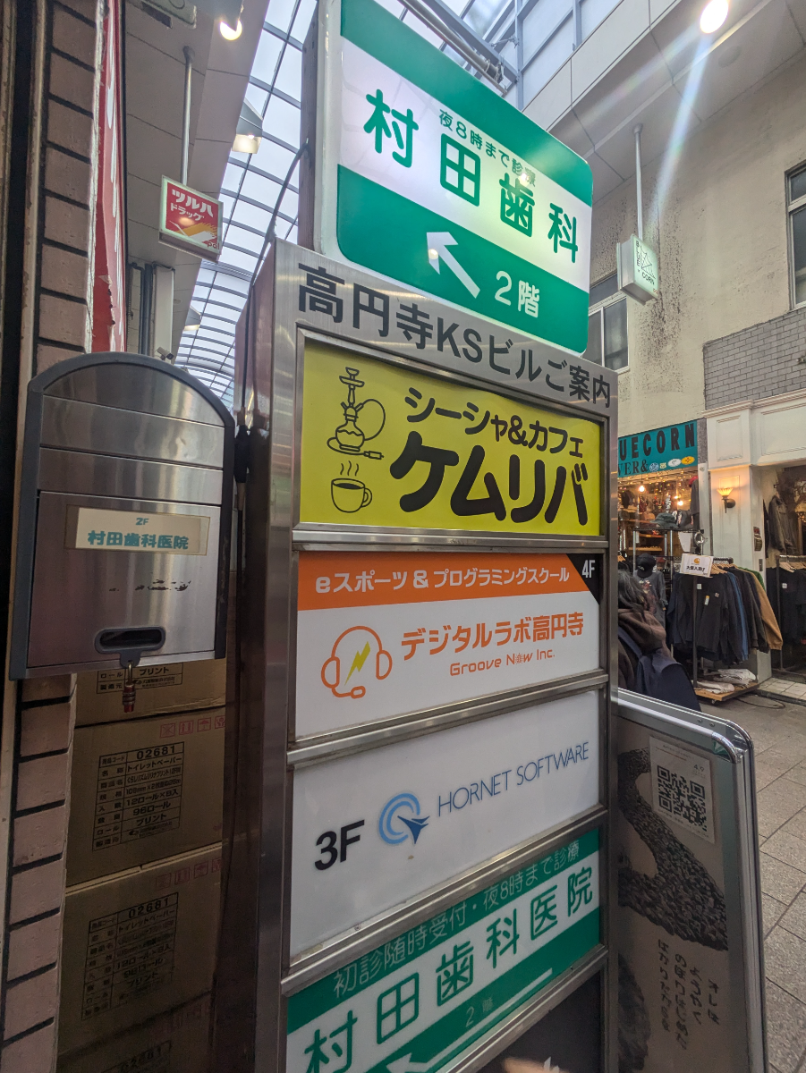 fresh/building/J00100386258_67