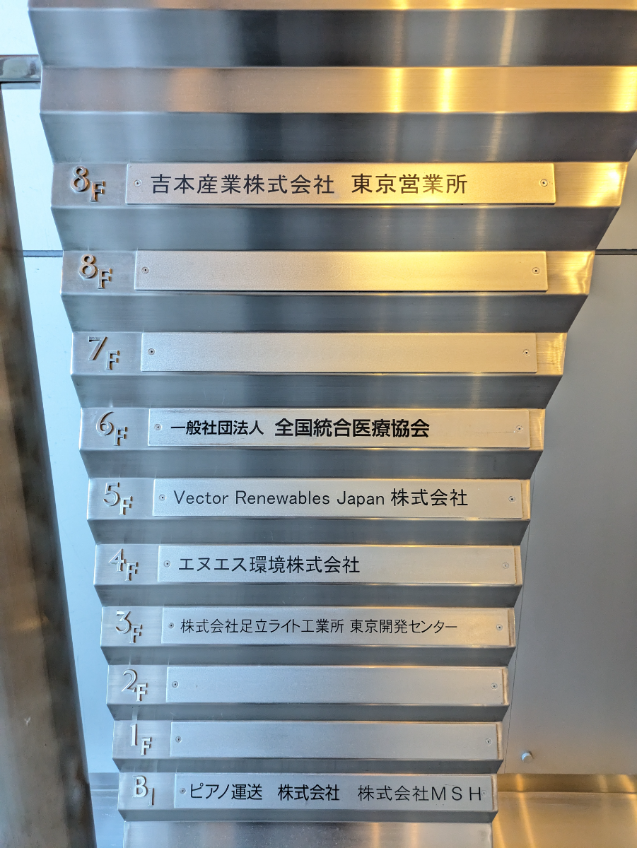 fresh/building/J00100386262_67