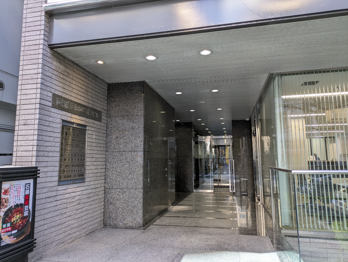 fresh/building/J00100386263_3