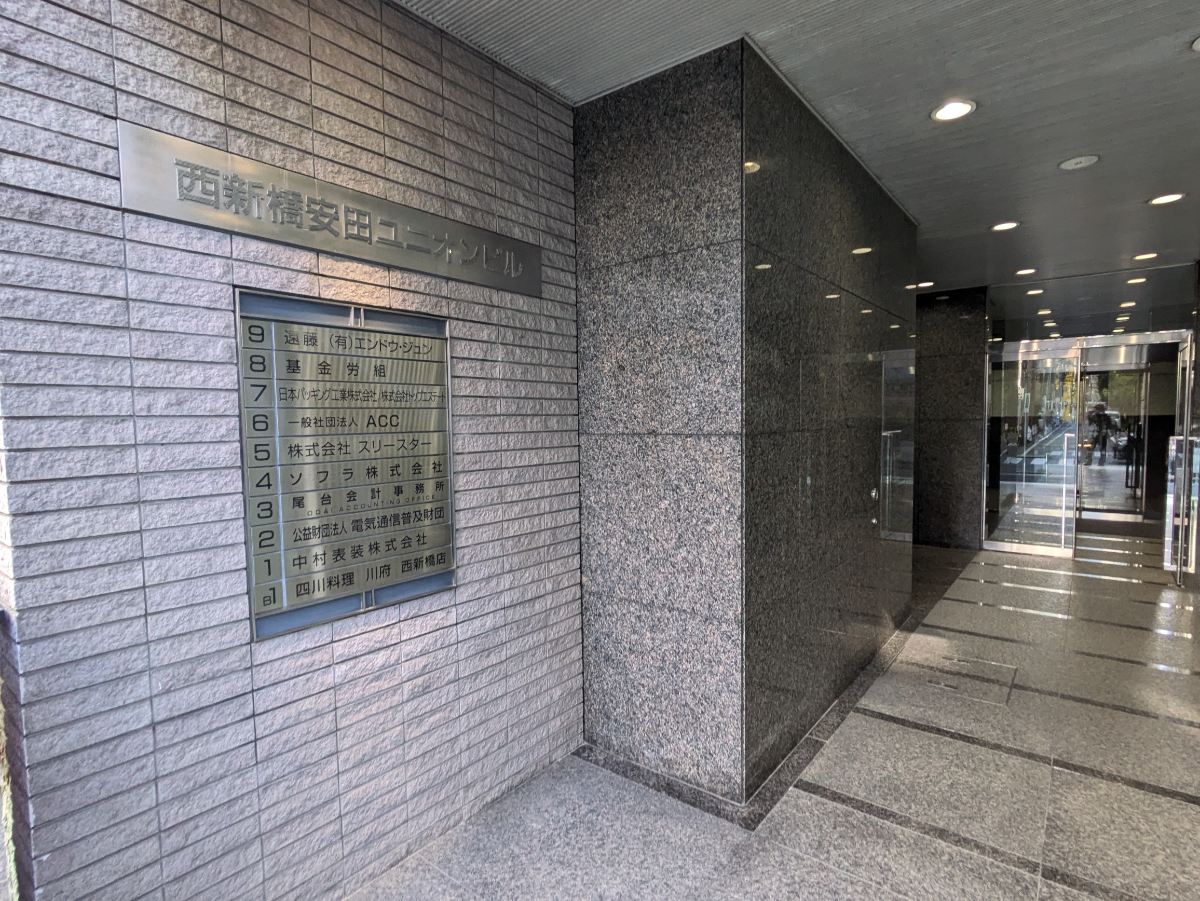 fresh/building/J00100386263_8