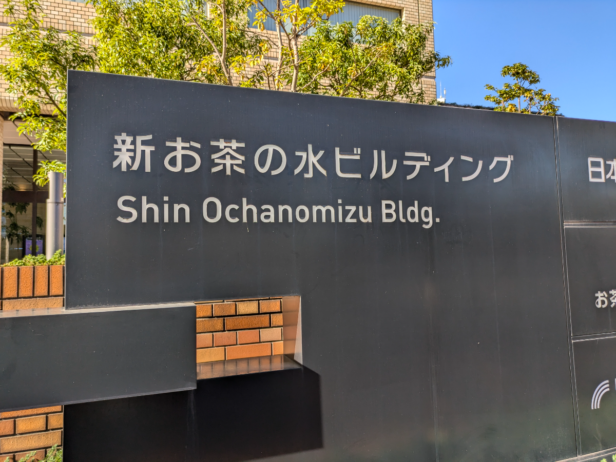 fresh/building/J00100386266_11