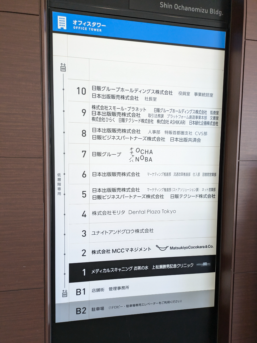 fresh/building/J00100386266_67