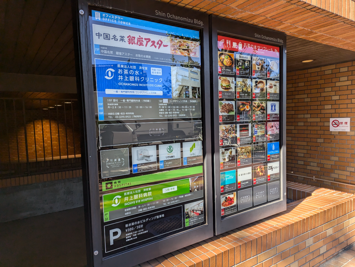 fresh/building/J00100386266_9