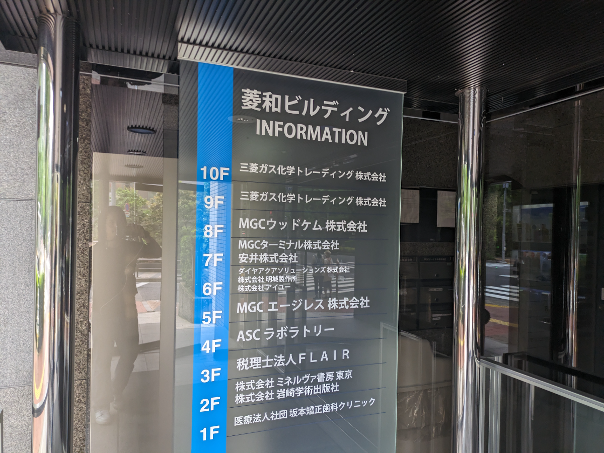 fresh/building/J00100386269_11