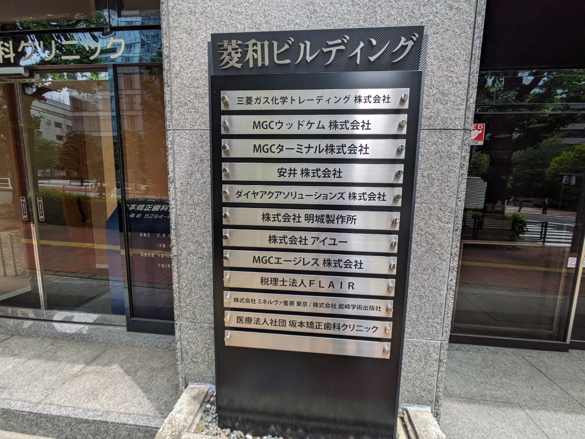 fresh/building/J00100386269_67