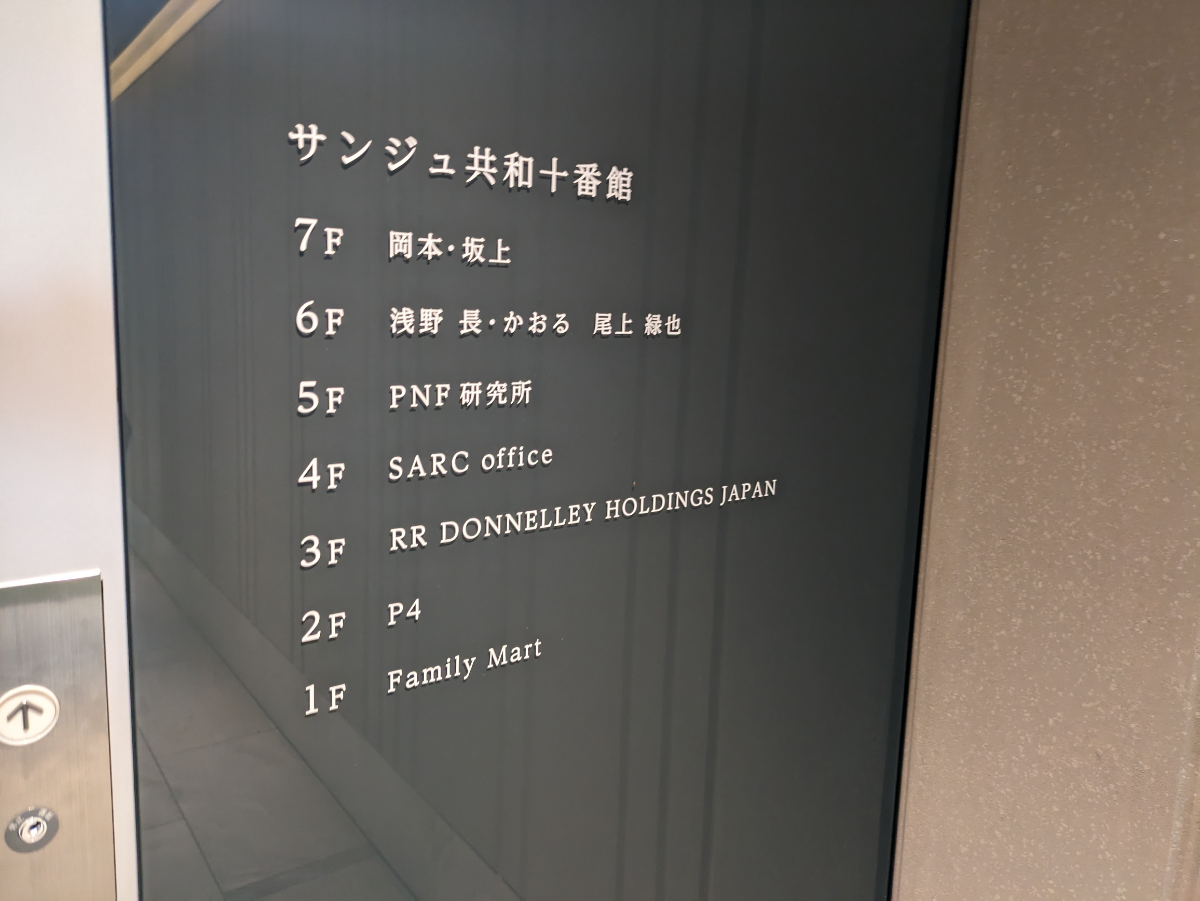 fresh/building/J00100386270_67