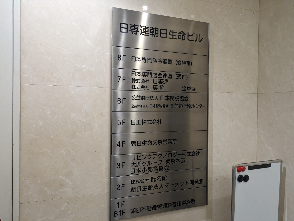 fresh/building/J00100386271_67