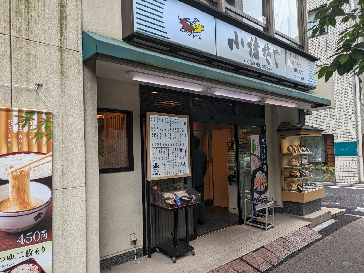 fresh/building/J00100386272_5