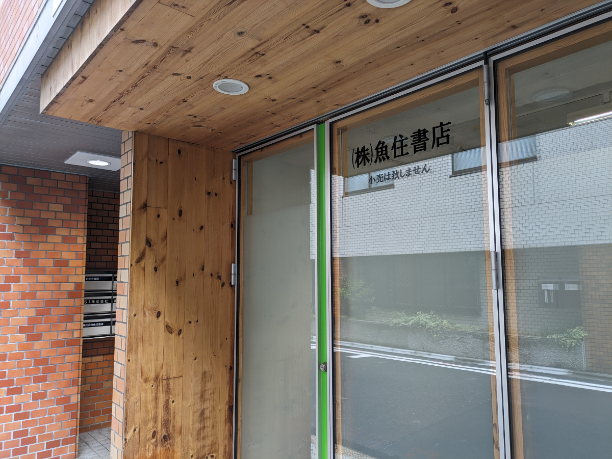 fresh/building/J00100386272_8