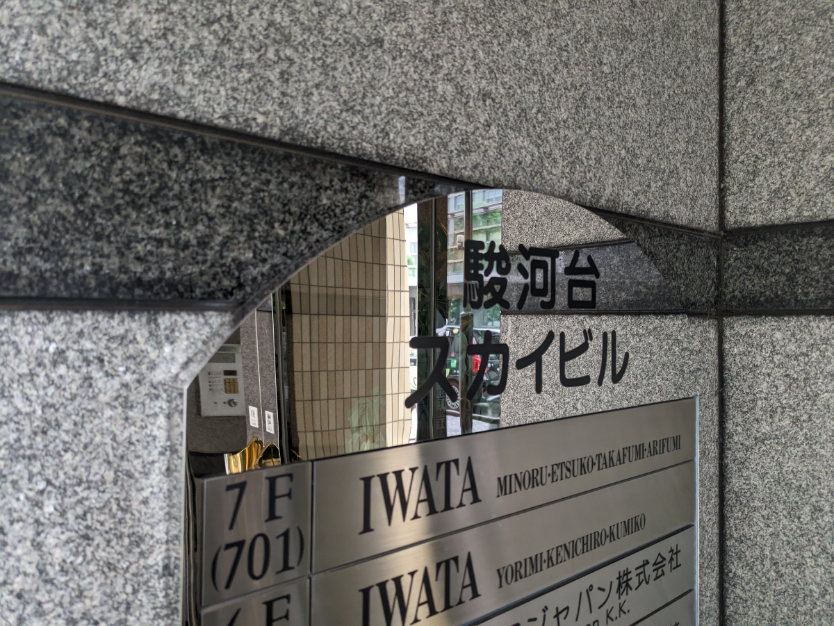 fresh/building/J00100386276_6