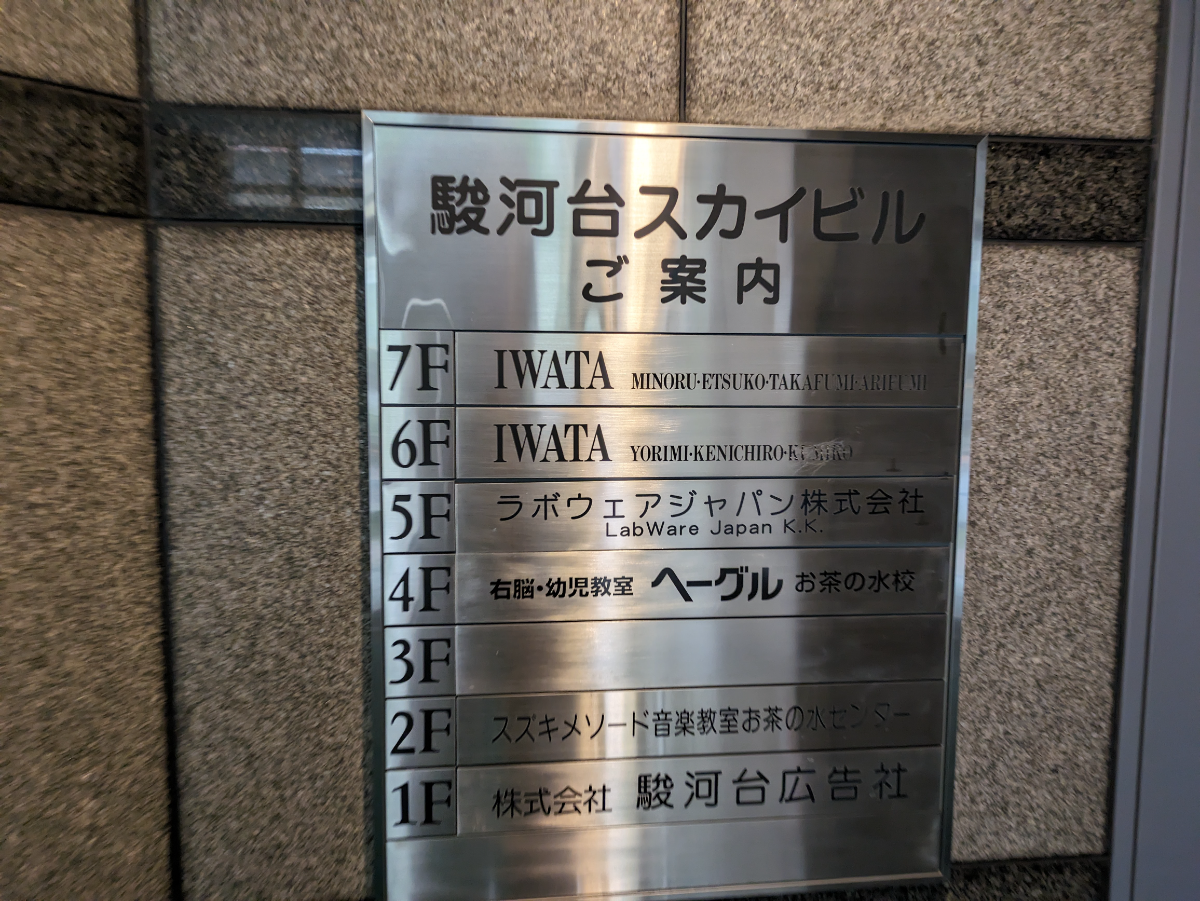 fresh/building/J00100386276_67