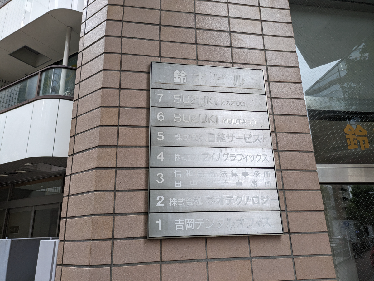 fresh/building/J00100386277_67