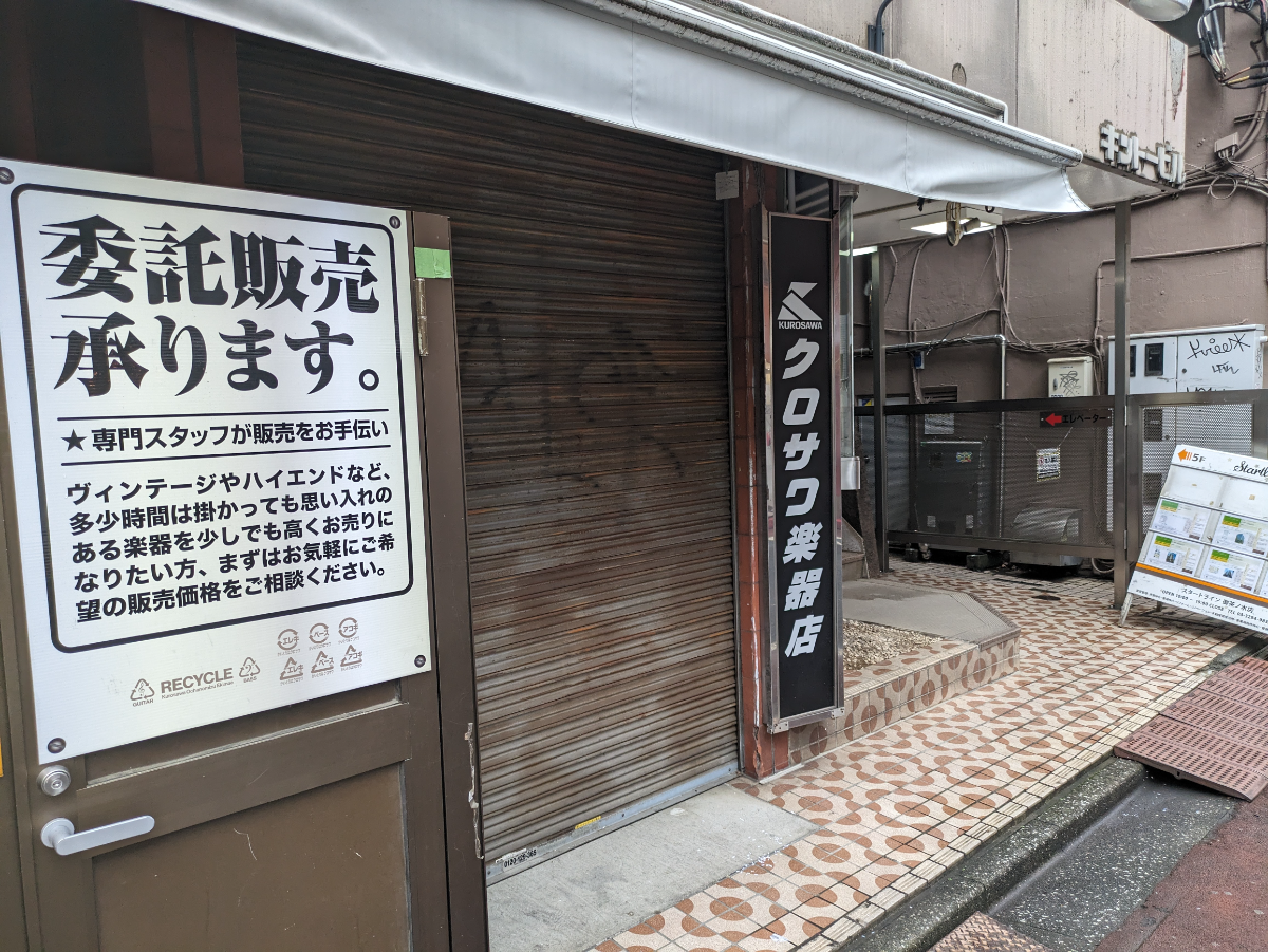 fresh/building/J00100386279_7
