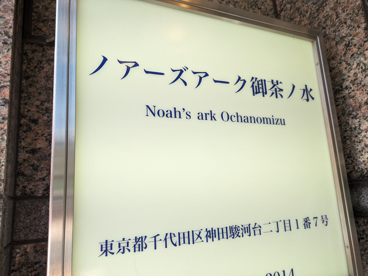 fresh/building/J00100386281_6