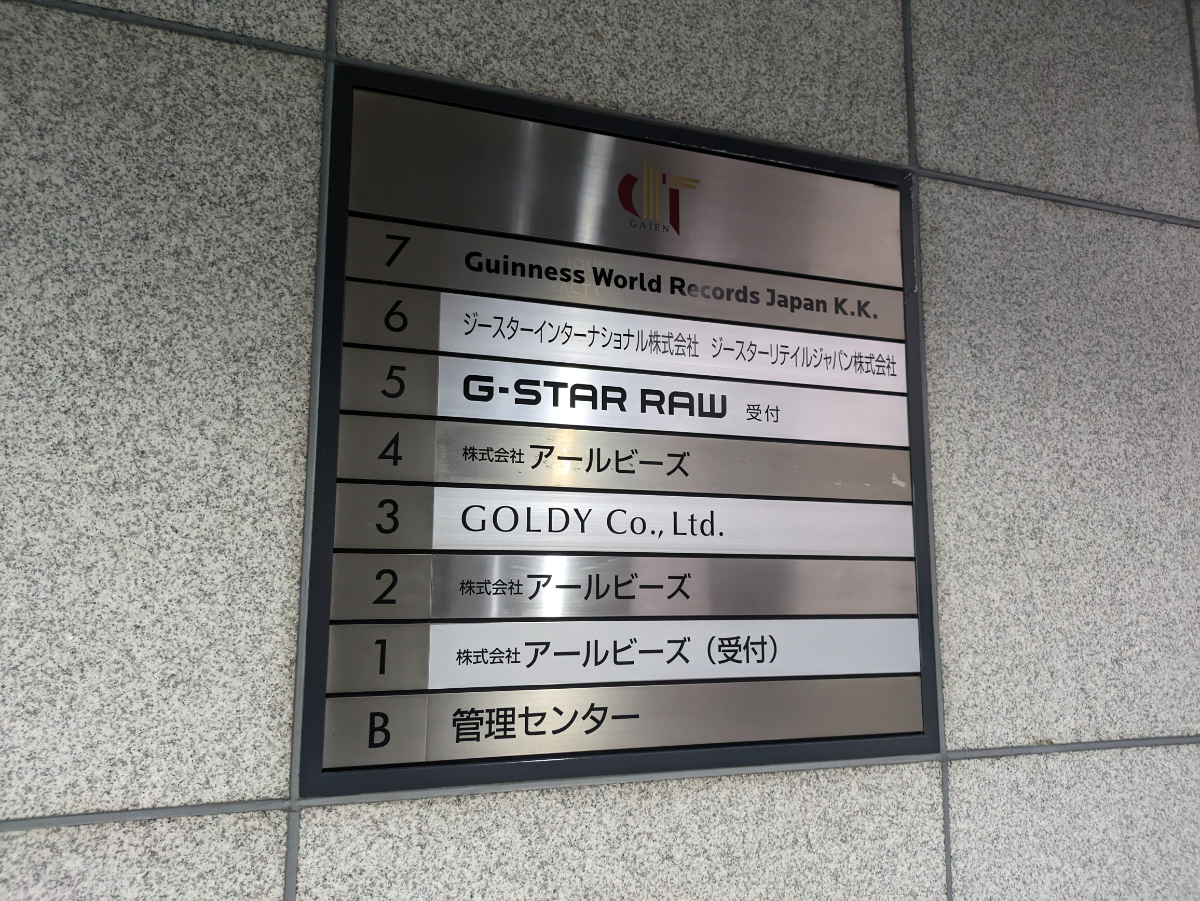 fresh/building/J00100386283_67