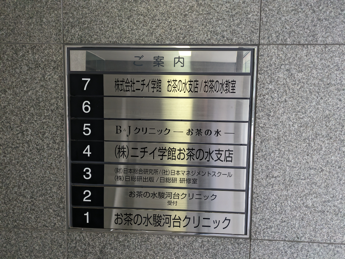 fresh/building/J00100386284_67