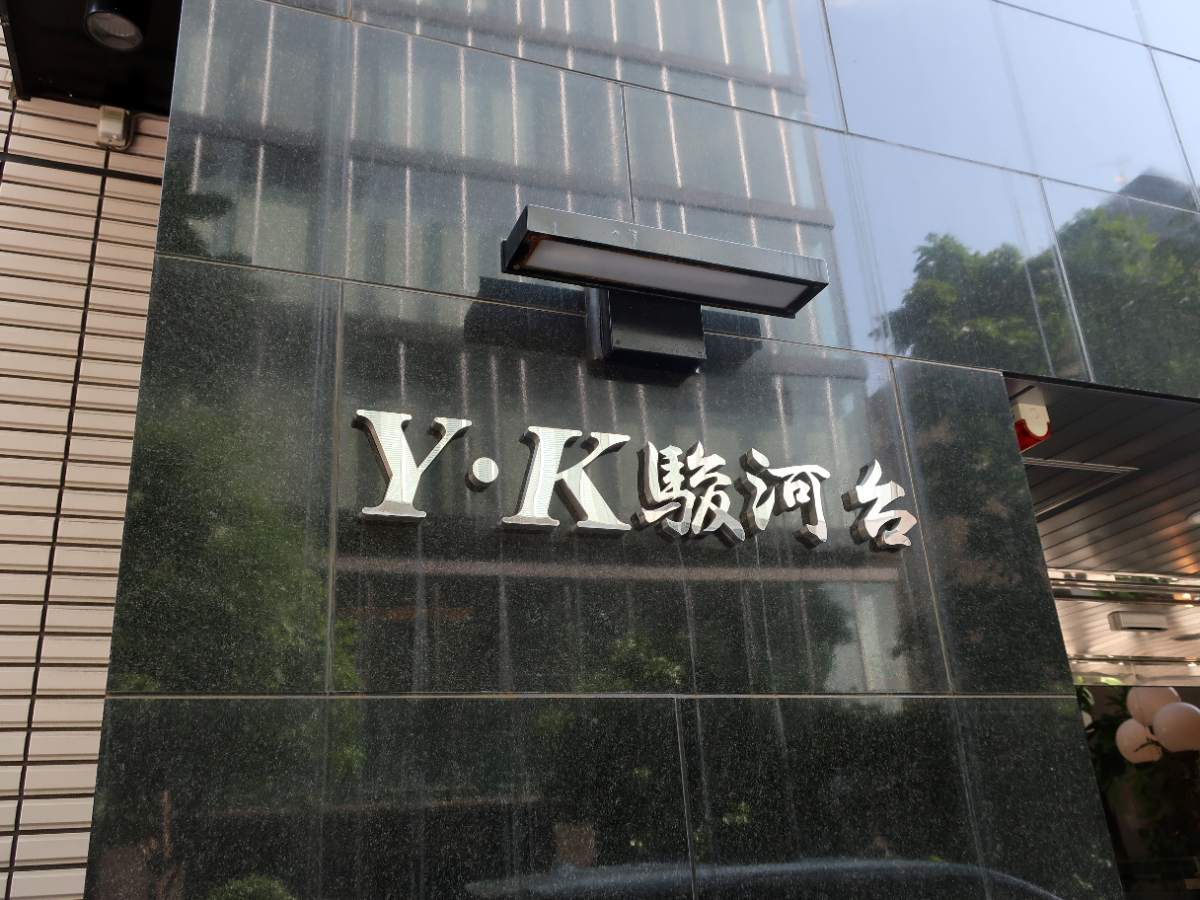 fresh/building/J00100386287_13