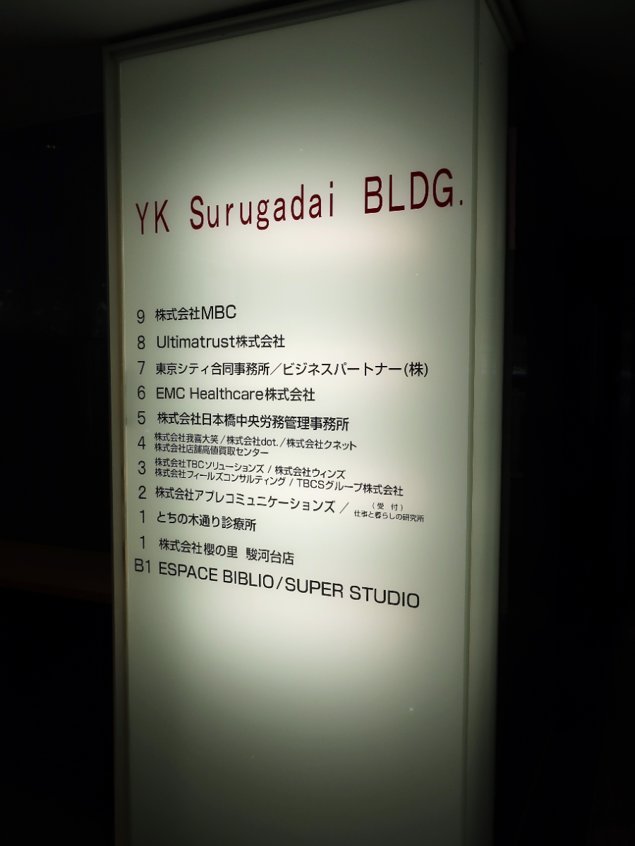 fresh/building/J00100386287_67