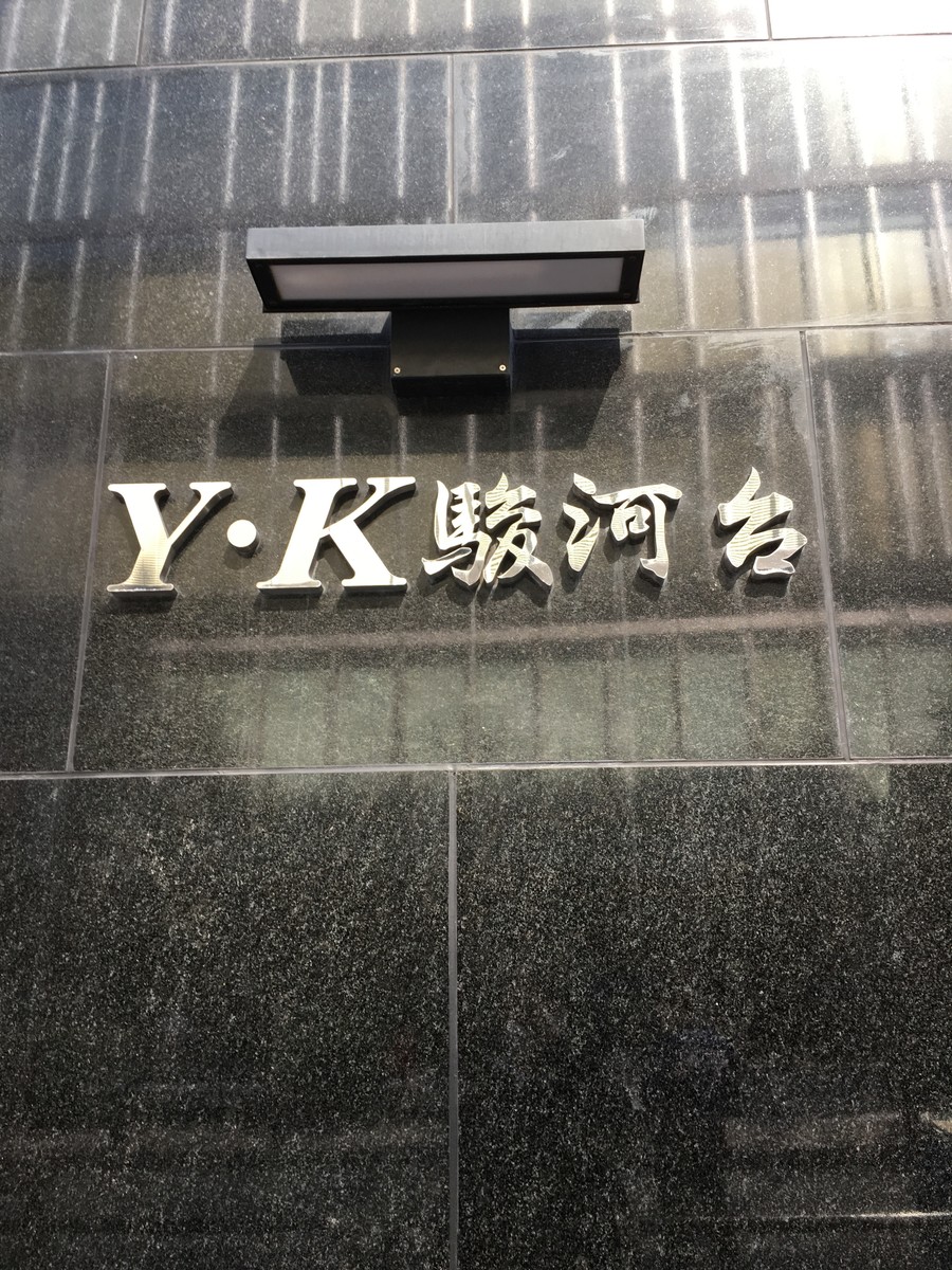 fresh/building/J00100386287_8