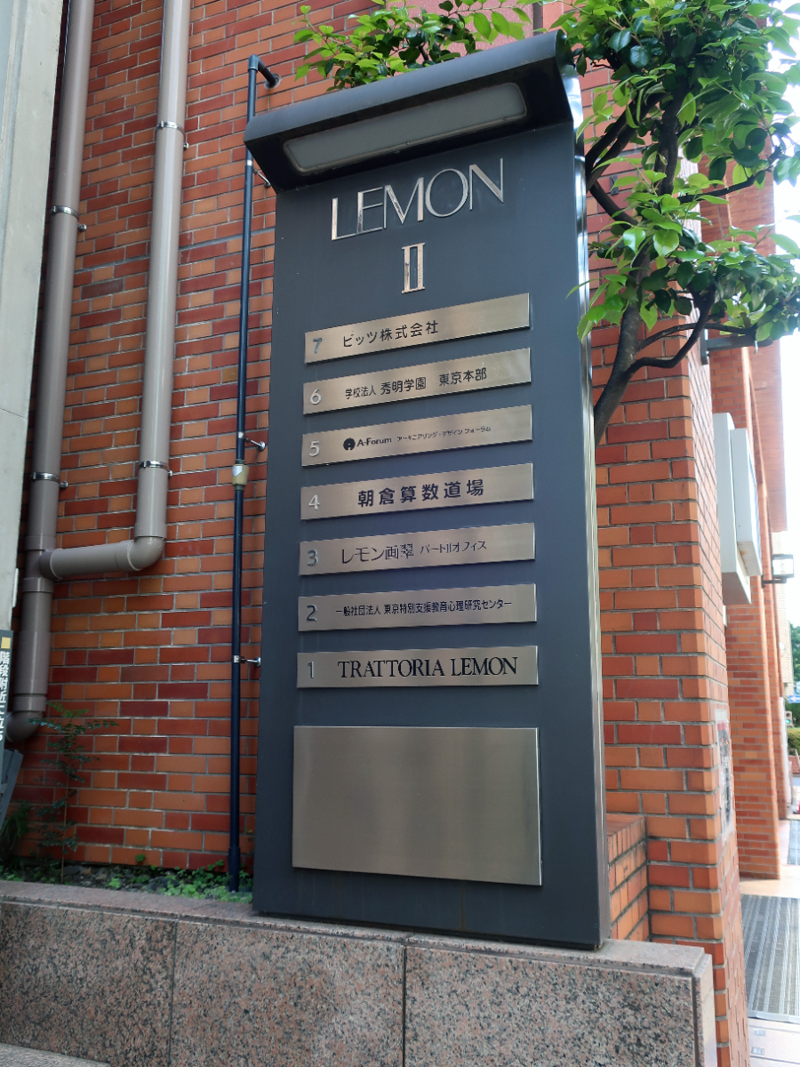 fresh/building/J00100386289_7