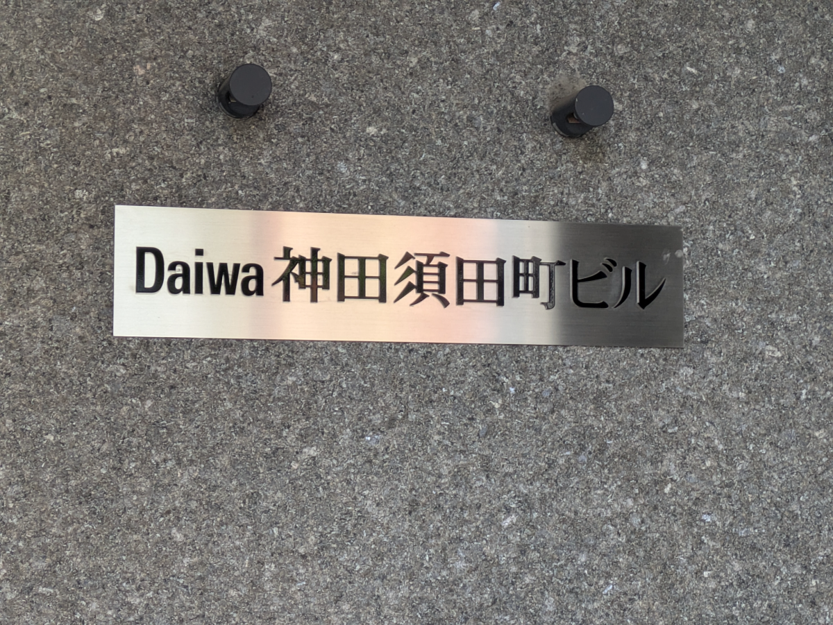 fresh/building/J00100386290_12