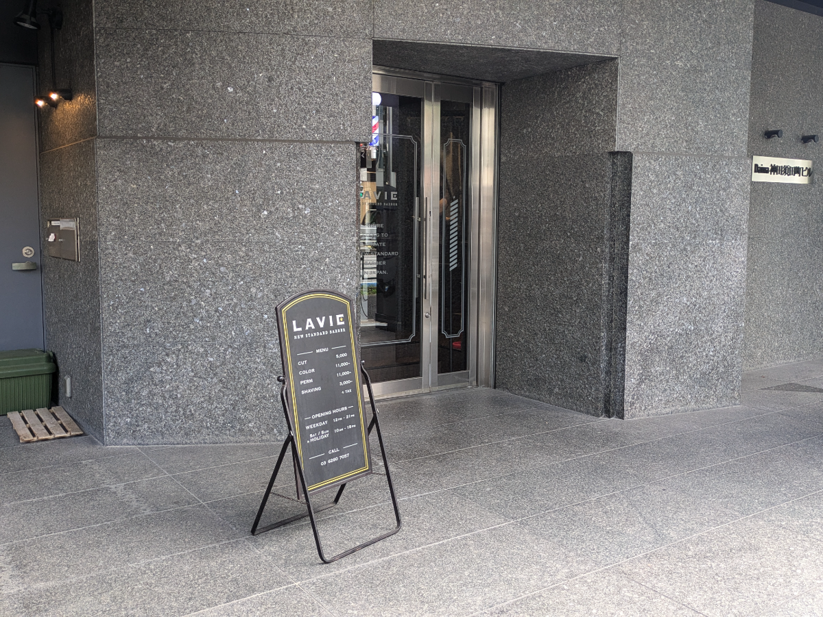 fresh/building/J00100386290_3