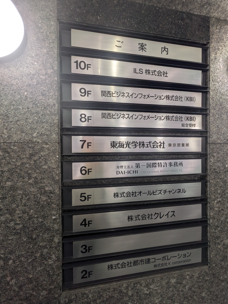 fresh/building/J00100386290_67