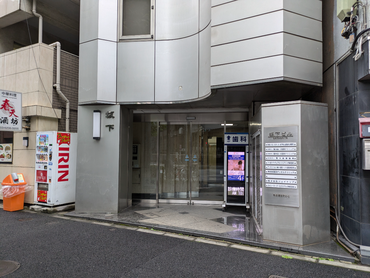 fresh/building/J00100386294_3