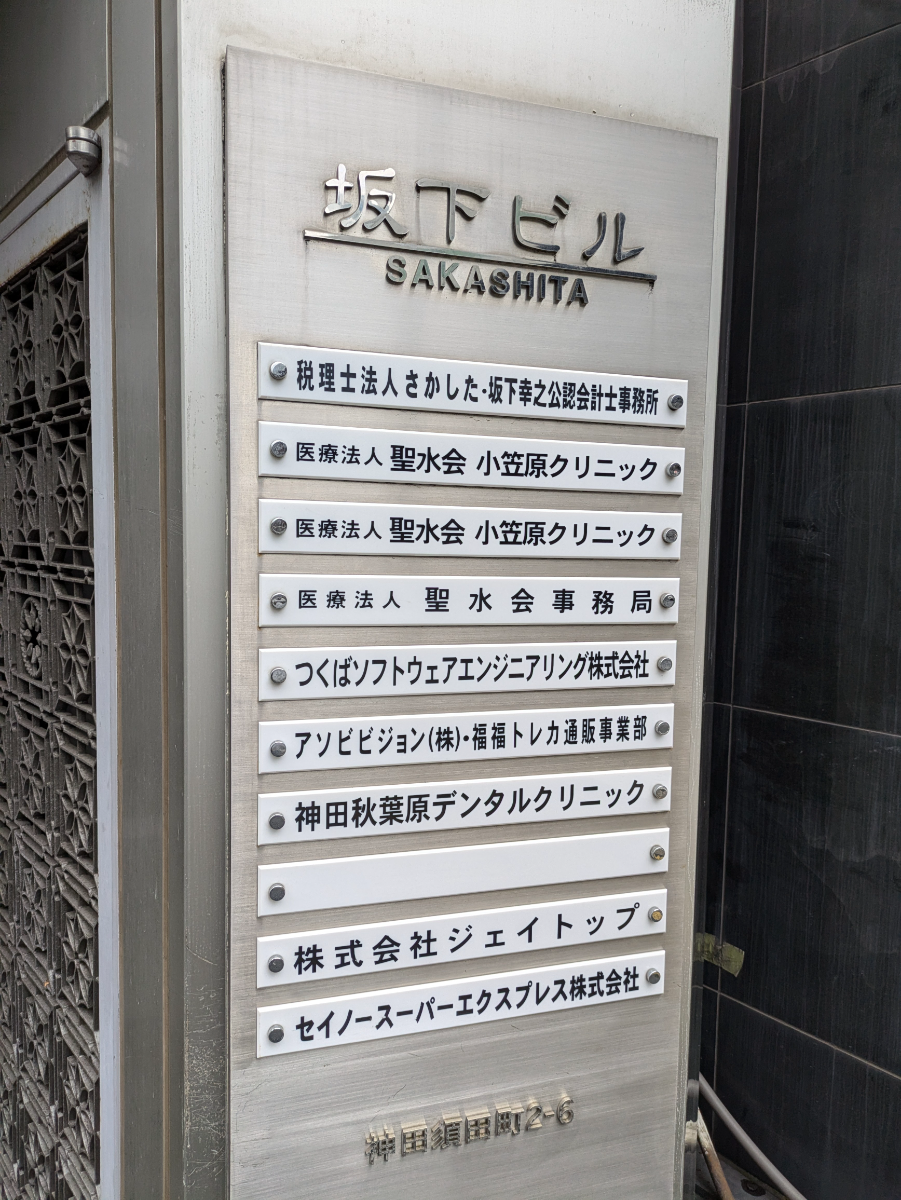 fresh/building/J00100386294_67