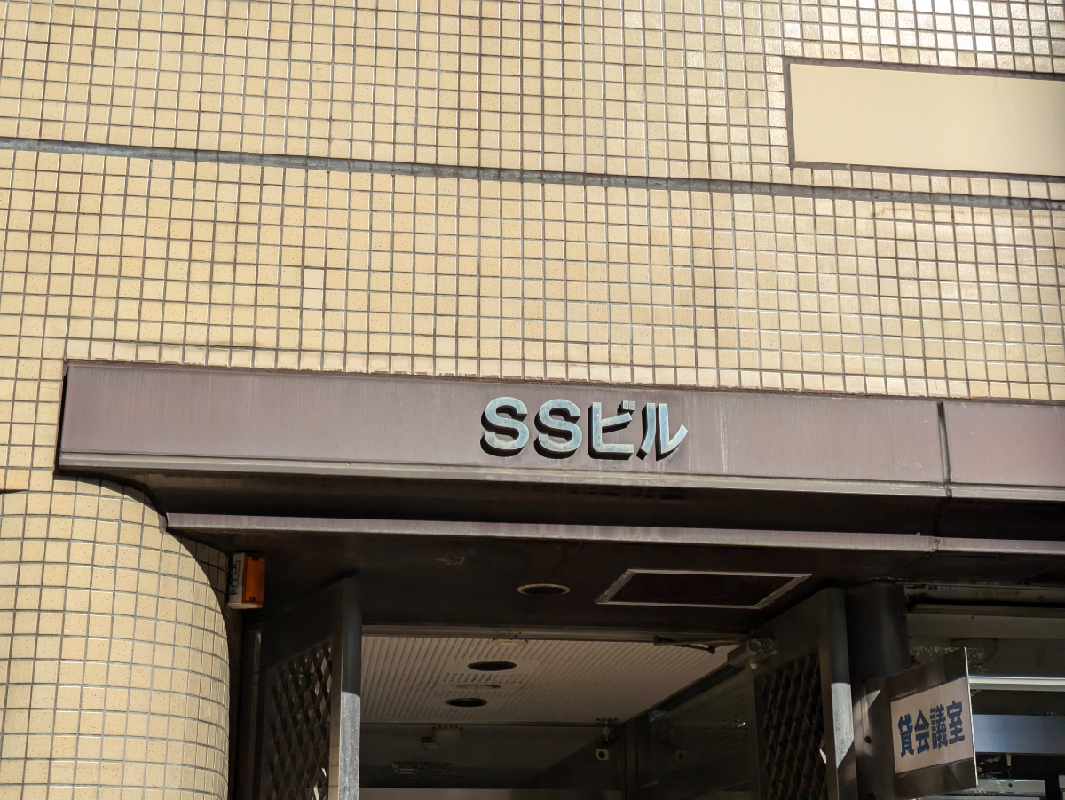 fresh/building/J00100386296_7