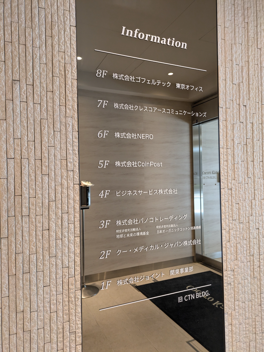 fresh/building/J00100386298_67