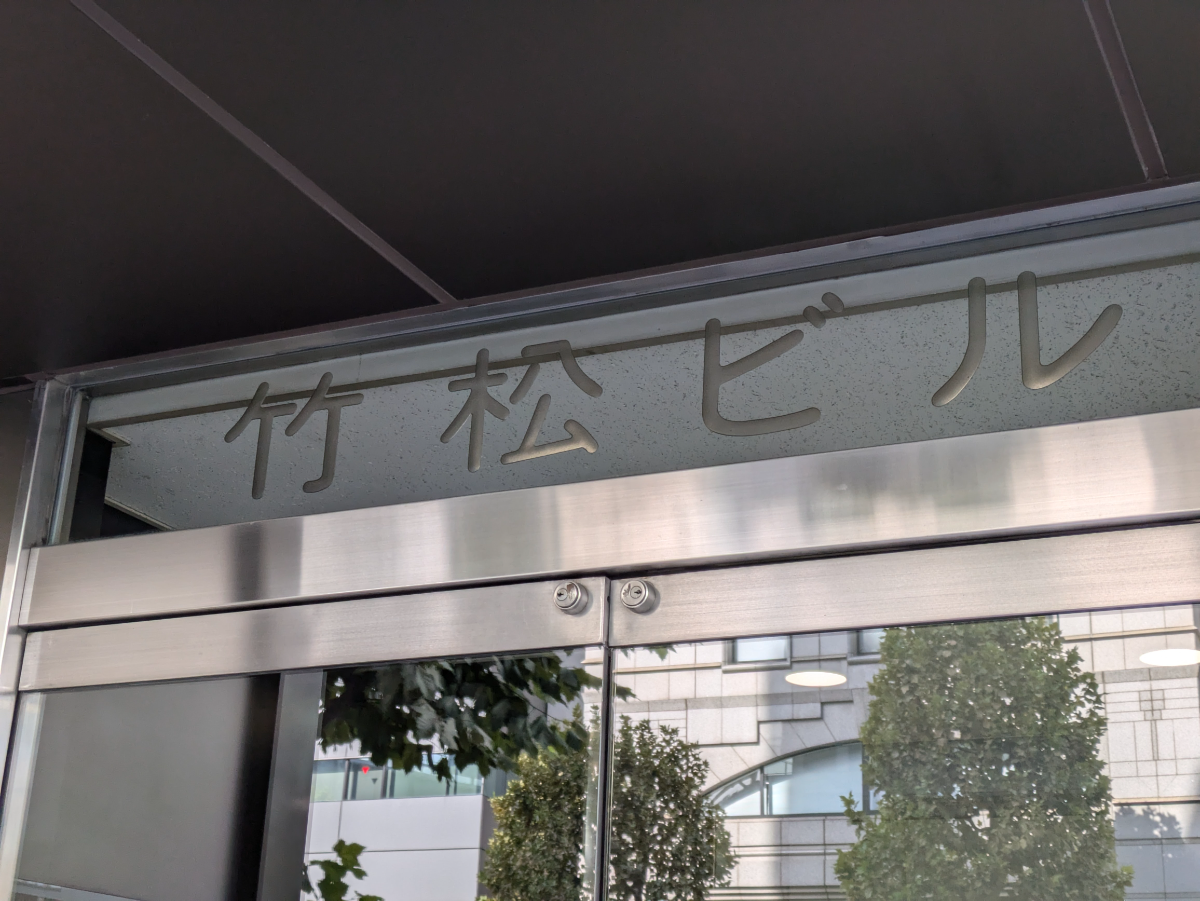 fresh/building/J00100386300_7