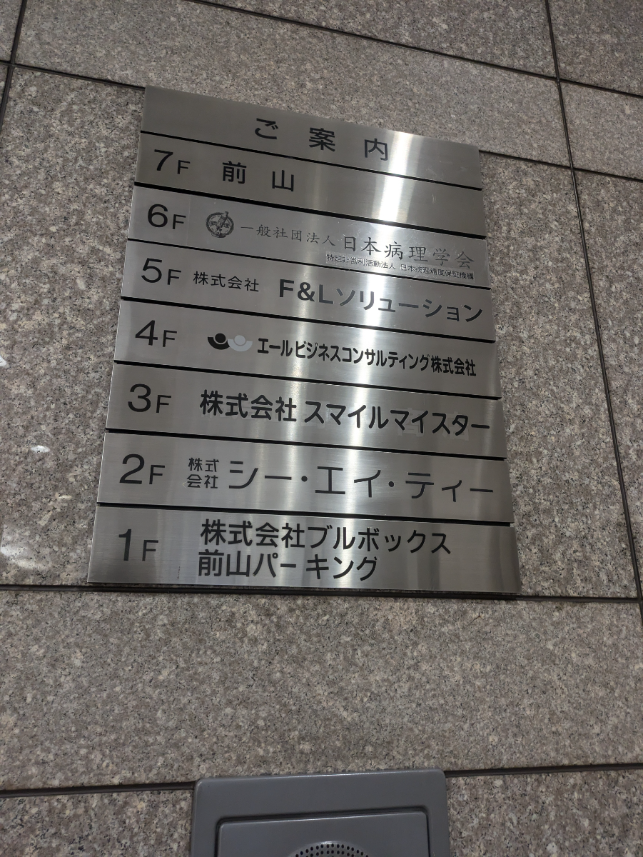 fresh/building/J00100386305_67