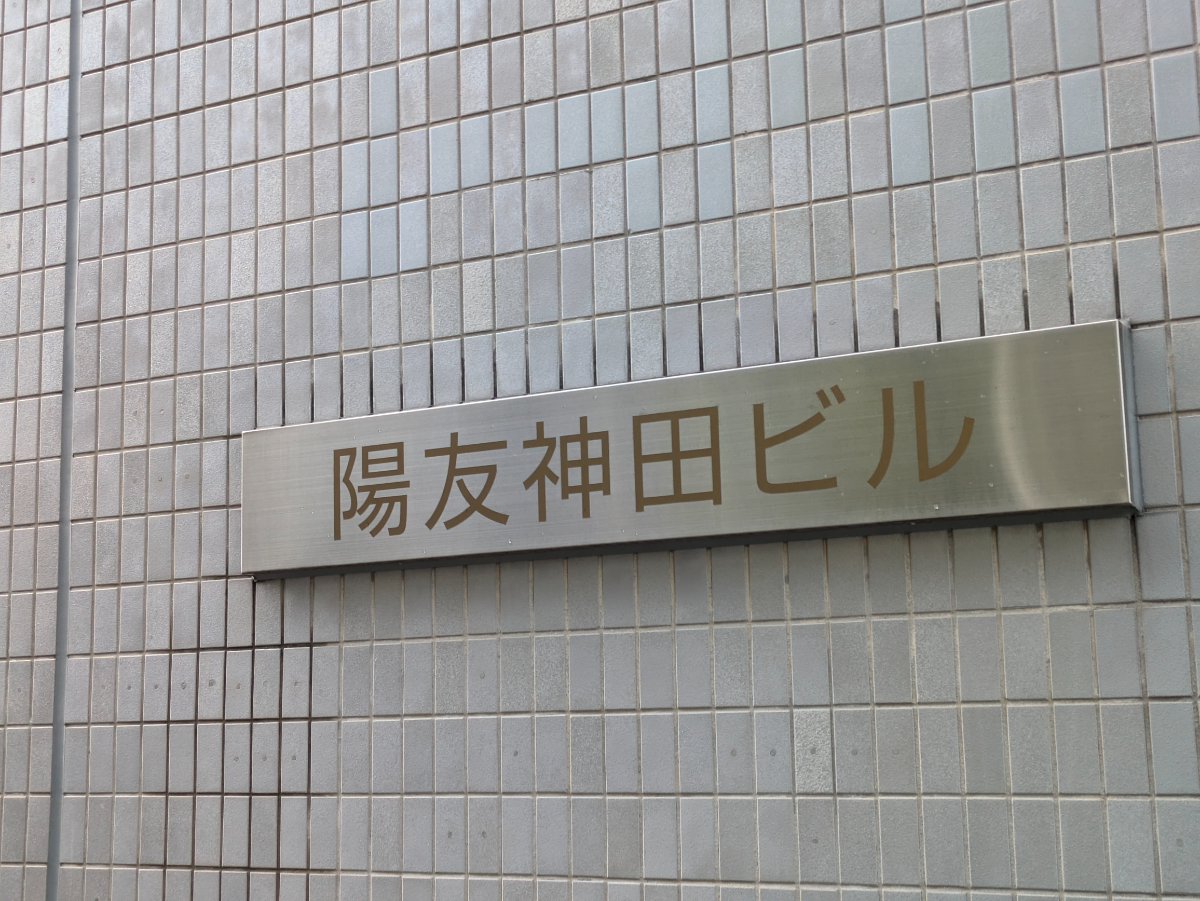 fresh/building/J00100386309_6