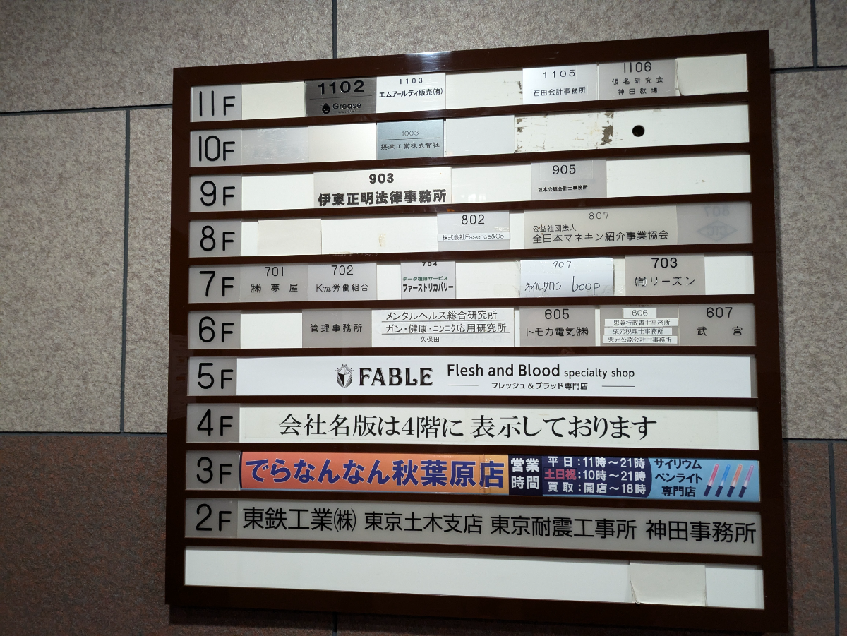 fresh/building/J00100386310_67