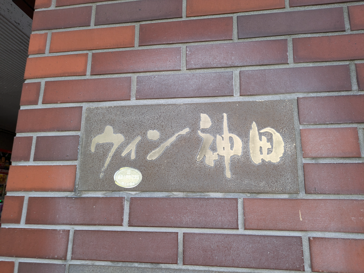 fresh/building/J00100386310_8