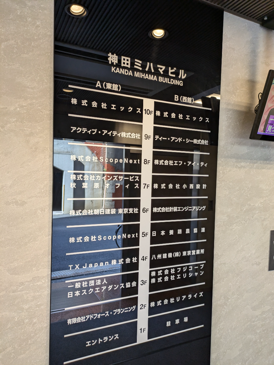 fresh/building/J00100386311_67