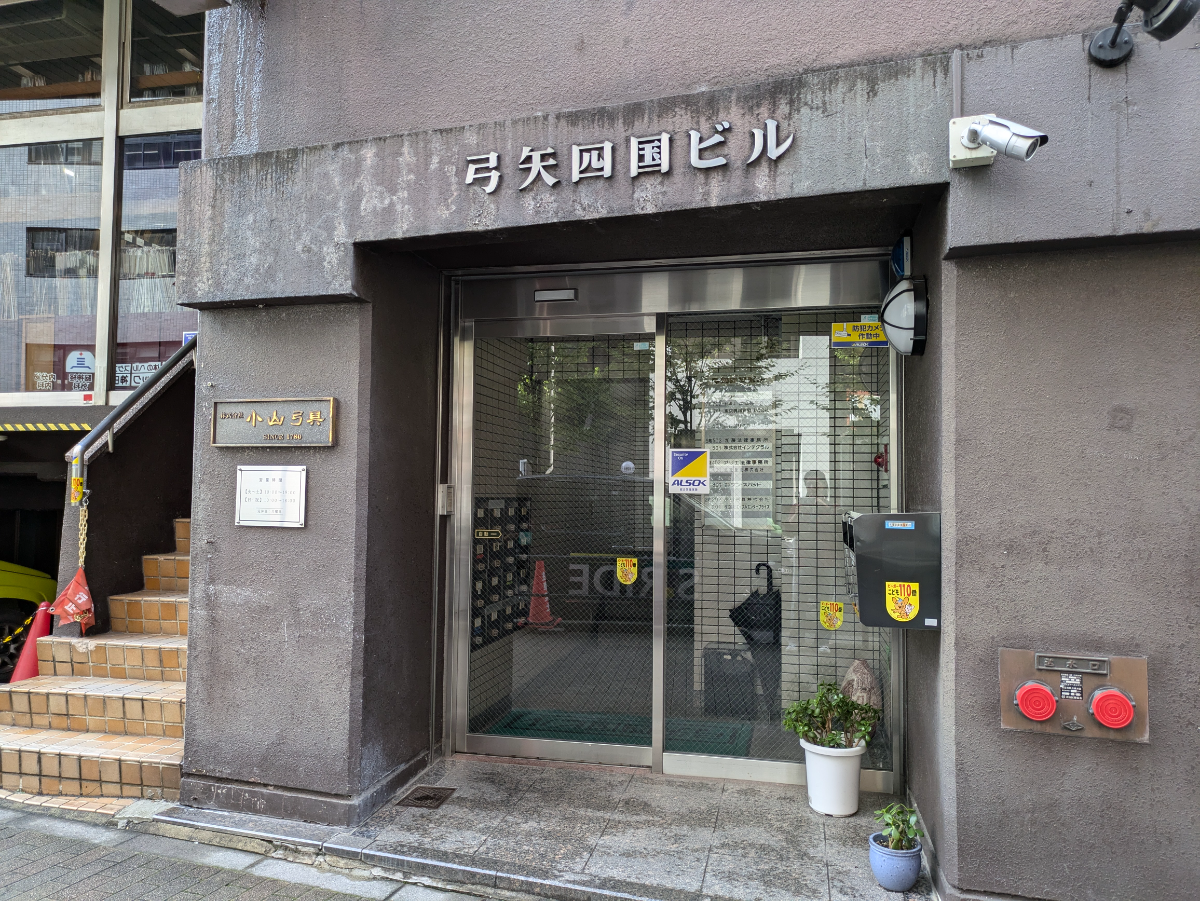 fresh/building/J00100386312_3