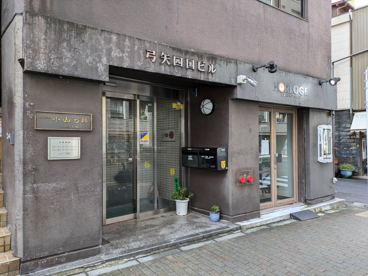 fresh/building/J00100386312_6