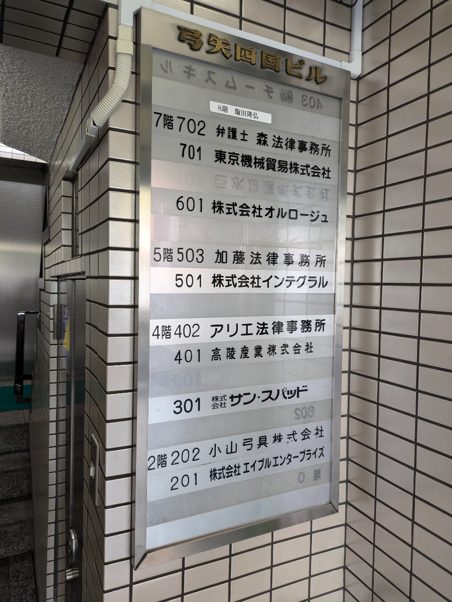 fresh/building/J00100386312_67