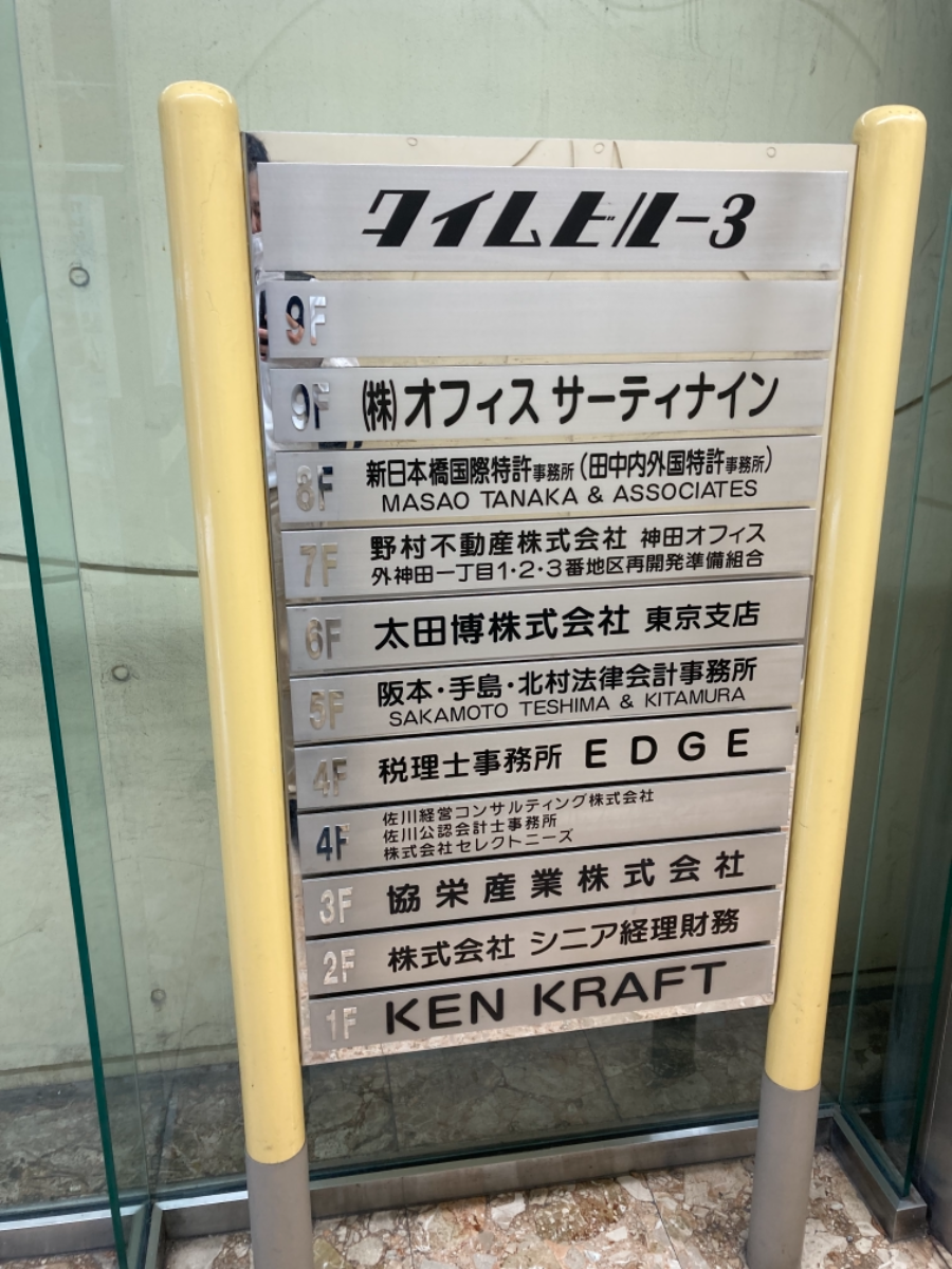 fresh/building/J00100386315_67