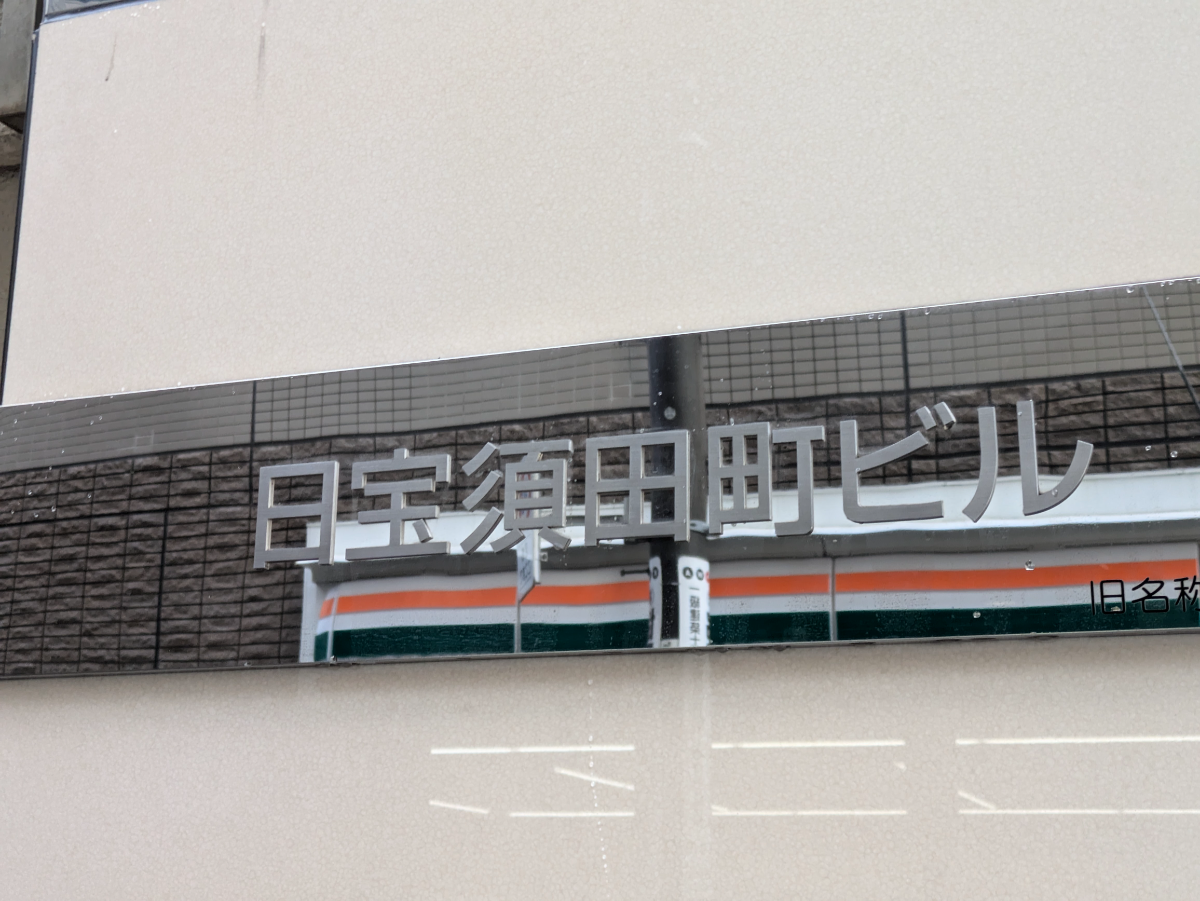 fresh/building/J00100386317_9