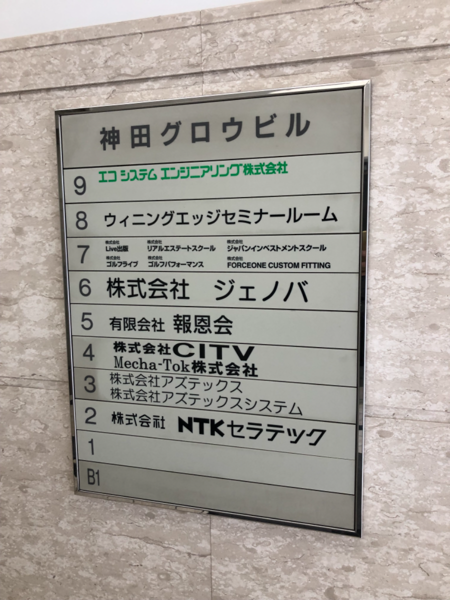 fresh/building/J00100386318_67