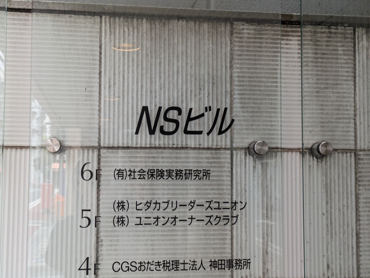 fresh/building/J00100386319_11