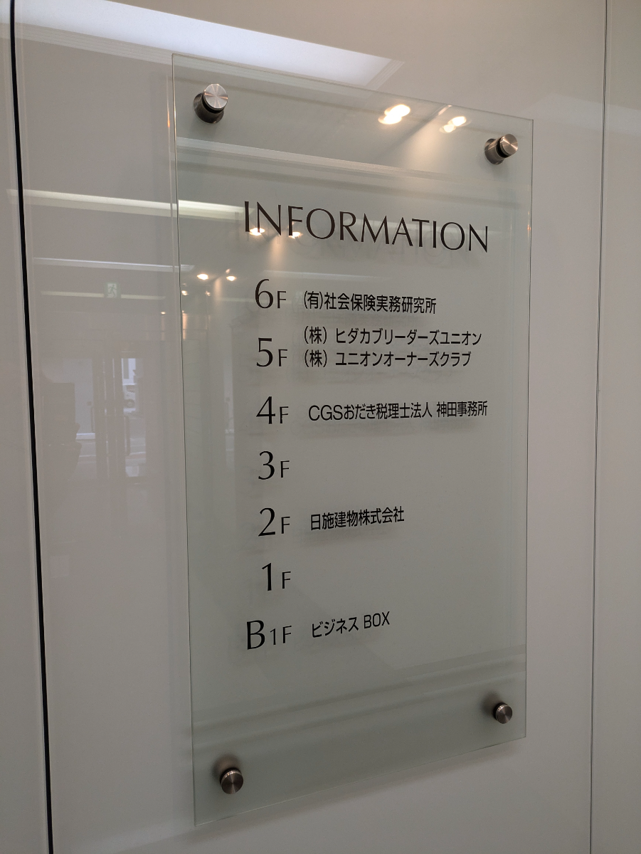 fresh/building/J00100386319_67