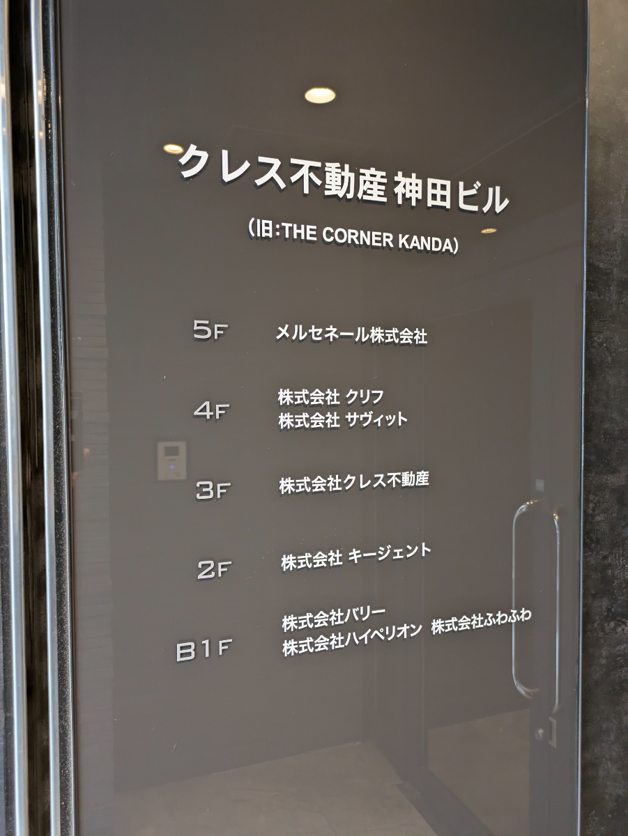 fresh/building/J00100386320_67