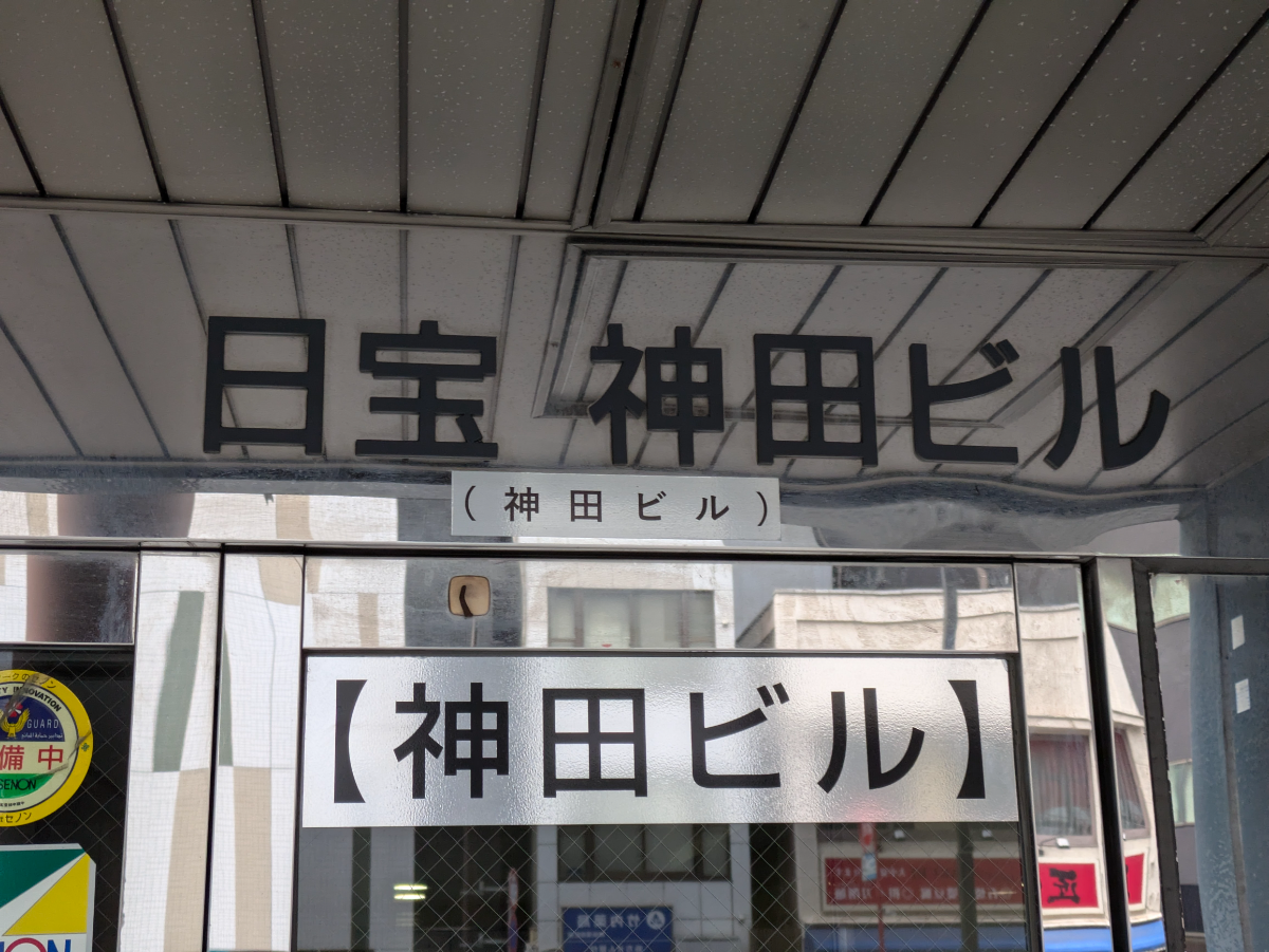 fresh/building/J00100386322_9